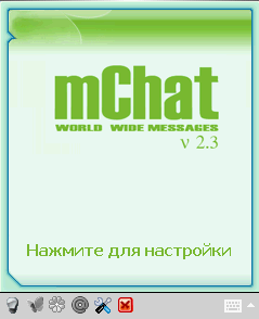 ICQ   mChat 2.3 build 04